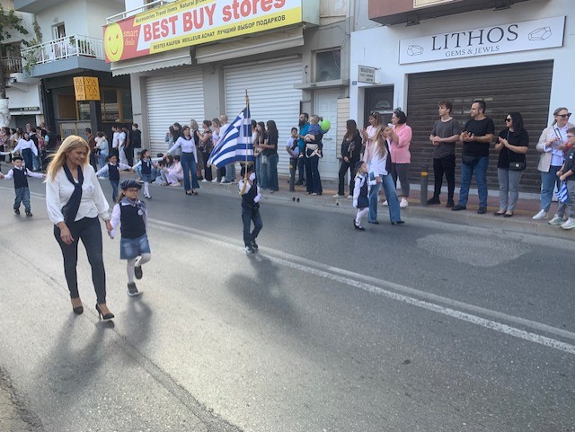 Pride on Parade